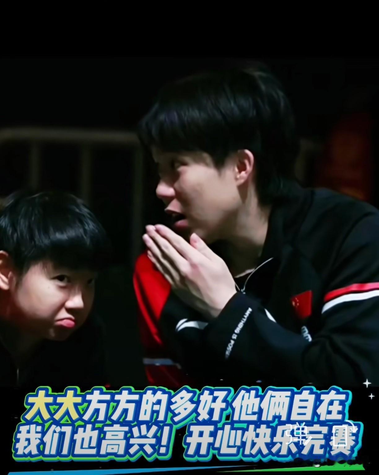 今天刷到的莎莎楚钦的视频，真是太欢乐了。难怪网友说去年他们不熟，今年太熟了。