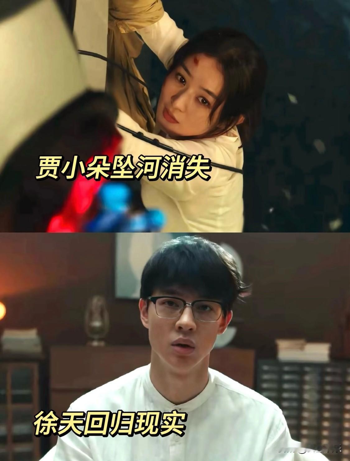 《在人间》大结局的闭环太牛了❗️水到渠成😭谁懂5天播完一部剧的爽感啊，不愧是