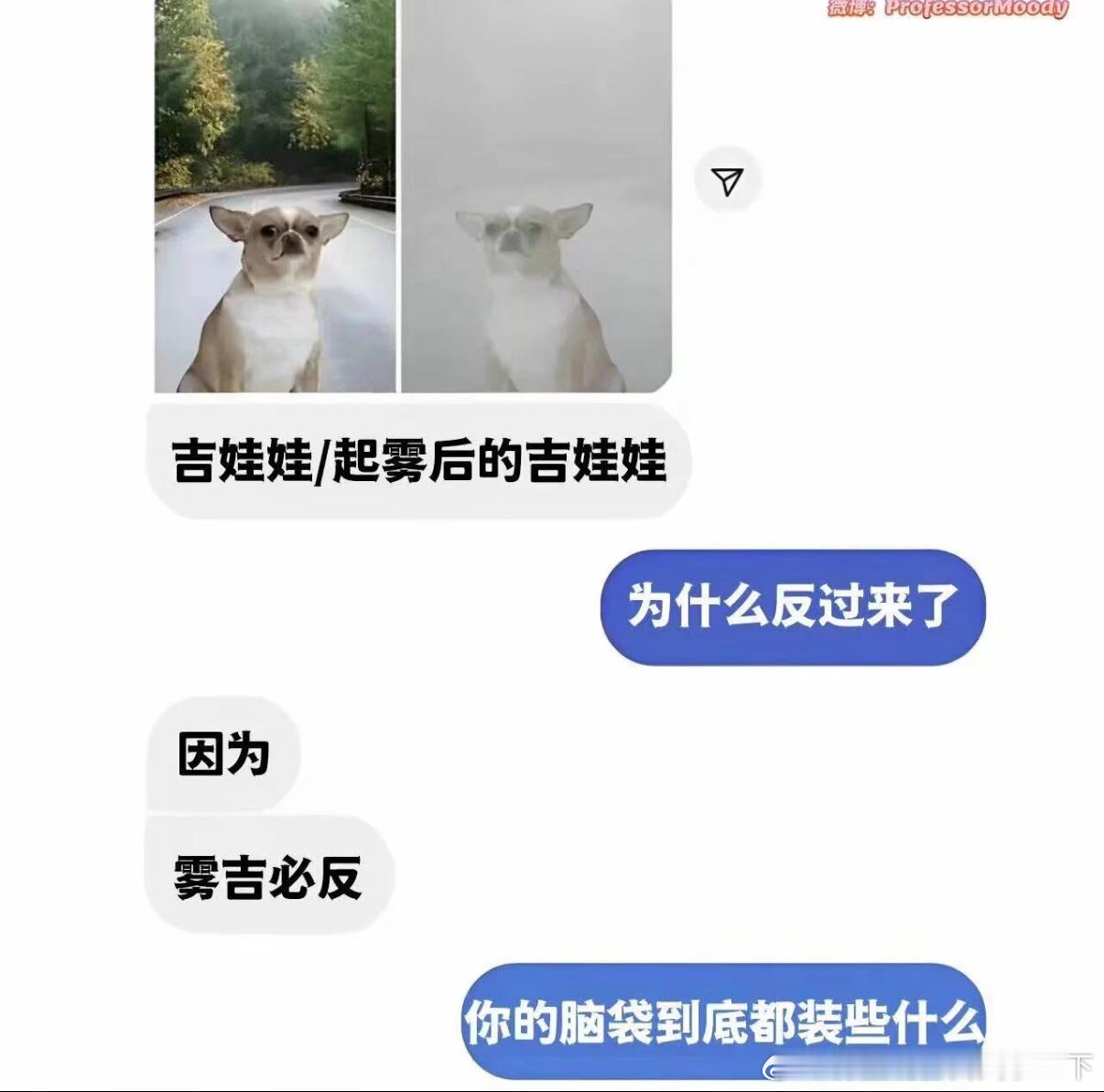 5340雾吉必反​​​