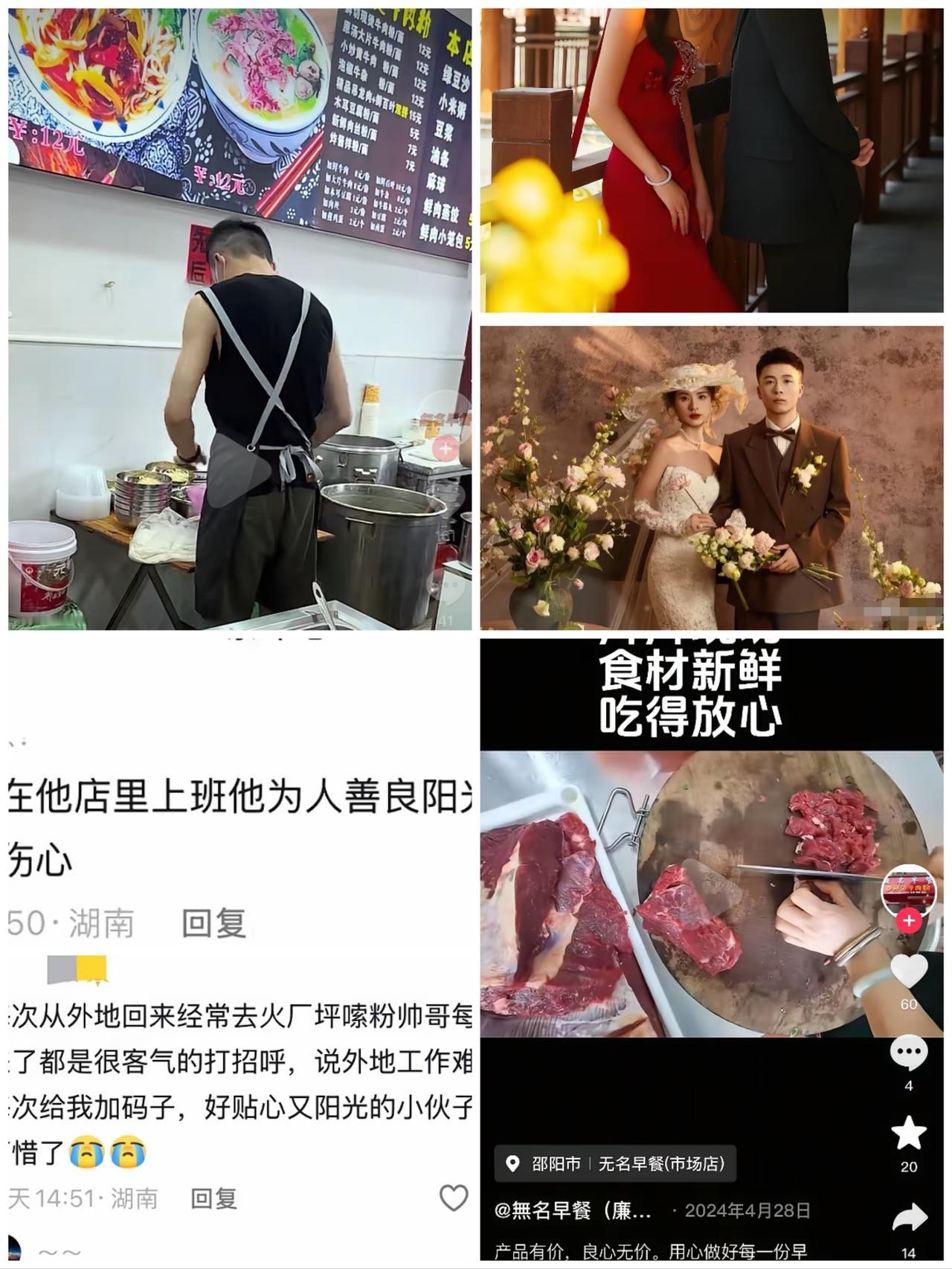 25岁三好青年婚前双双殒命！4秒视频藏玄机，善良真的能被命运善待吗？