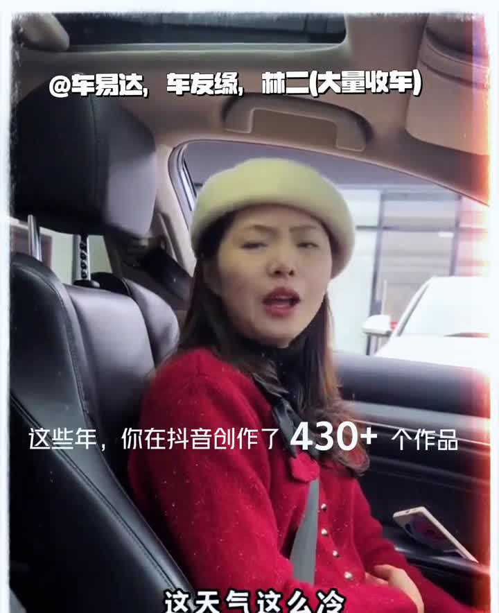 是不是有人打电话给你想看车，都以为这个AC键只是夏天制冷用的，那么这个配件一定是