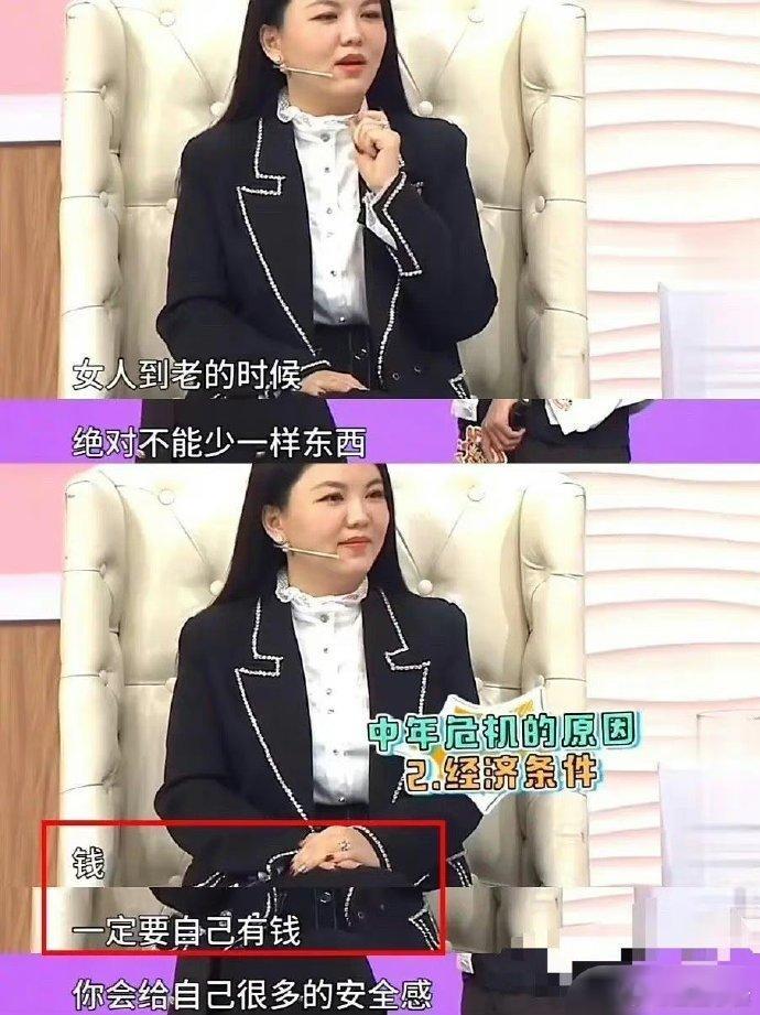 李湘给女人的忠告，很现实但也很有道理