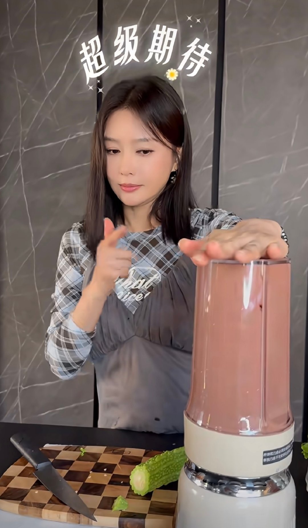 #秦岚#别说我真想尝尝​