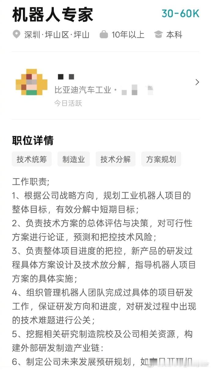 学什么专业在汽车行业有高薪看到这个话题，想起了我读书的时候。当年大家都说汽车行