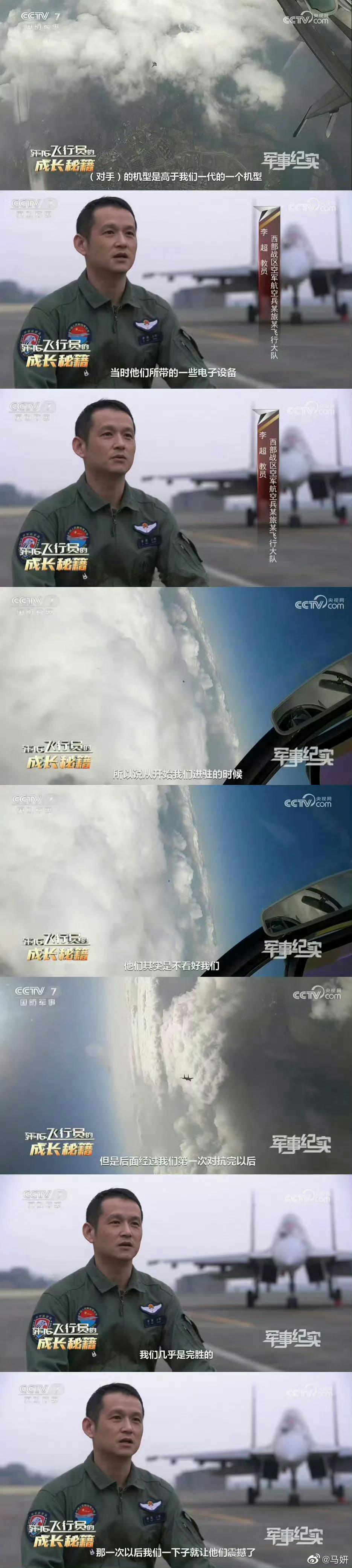 听着就振奋人心。​​​​