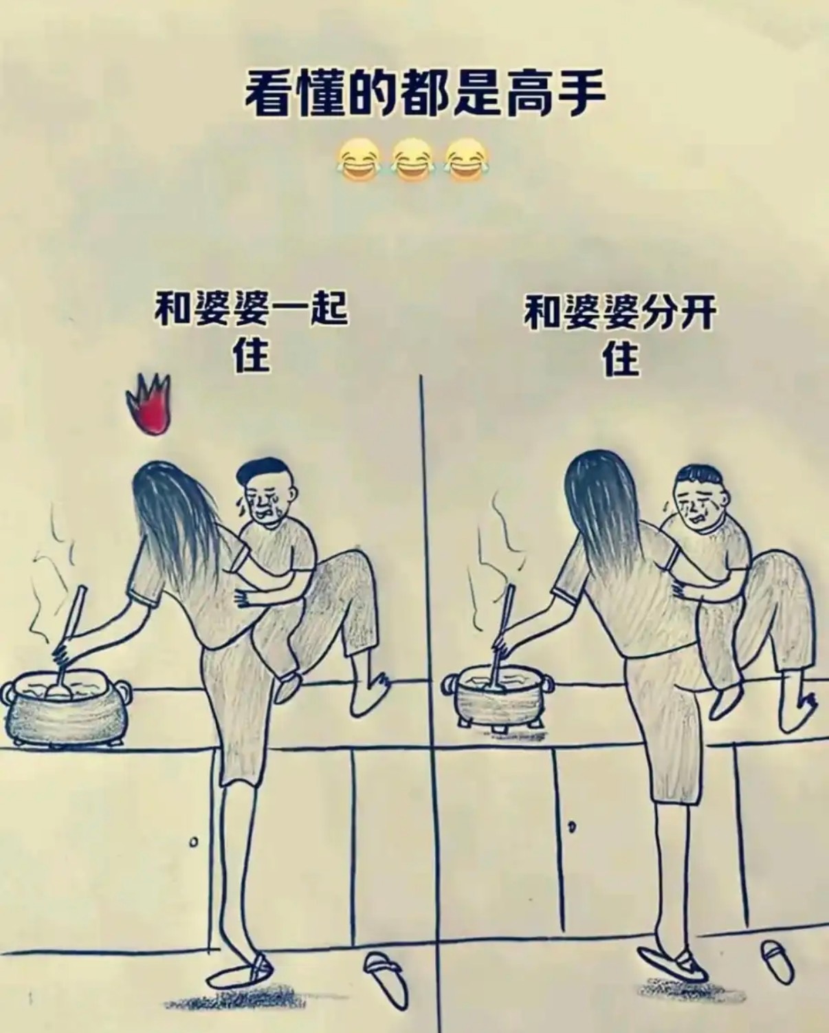 你们看出什么不一样了么？