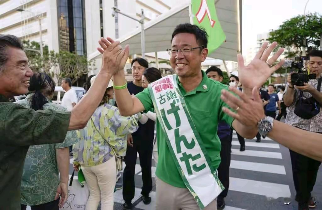 琉球地方选举落幕，被贴上“亲中”标签的玉城丹尼惨败，独立派继续陪跑，东京的高市早