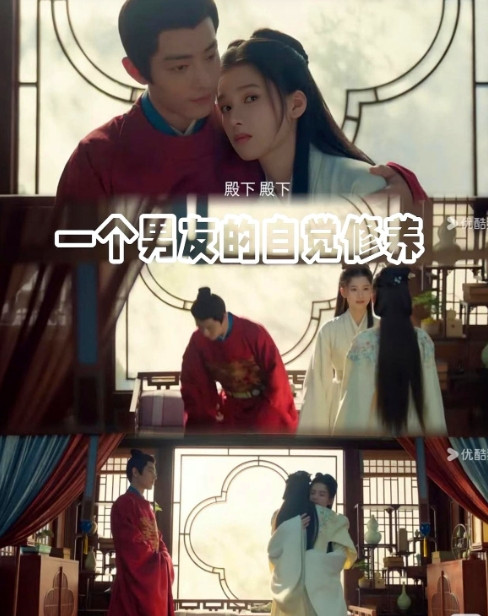 藏海刚把香暗荼从牢里接到家，才刚抱上，八公子哭吼着就来了，藏海丝滑让位，荼荼怀里