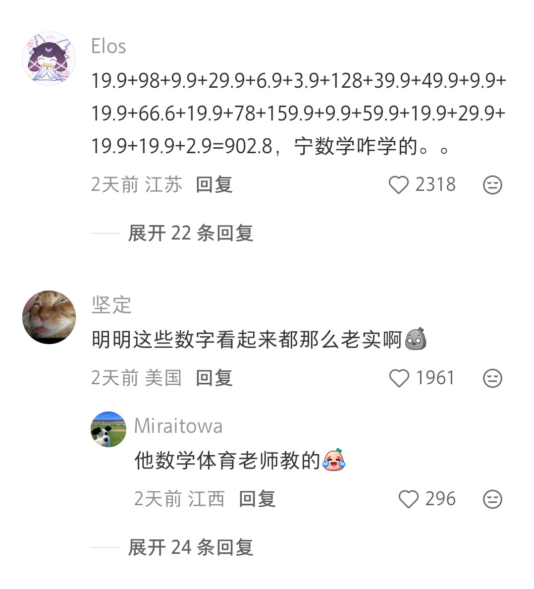 对1k的概念越来越差了​​​