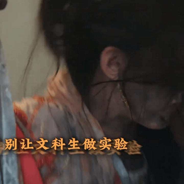 李一桐诶我不是化学天才吗笑鼠我惹这也太可爱了吧这哪是什么脏脏包啊这明明就是可