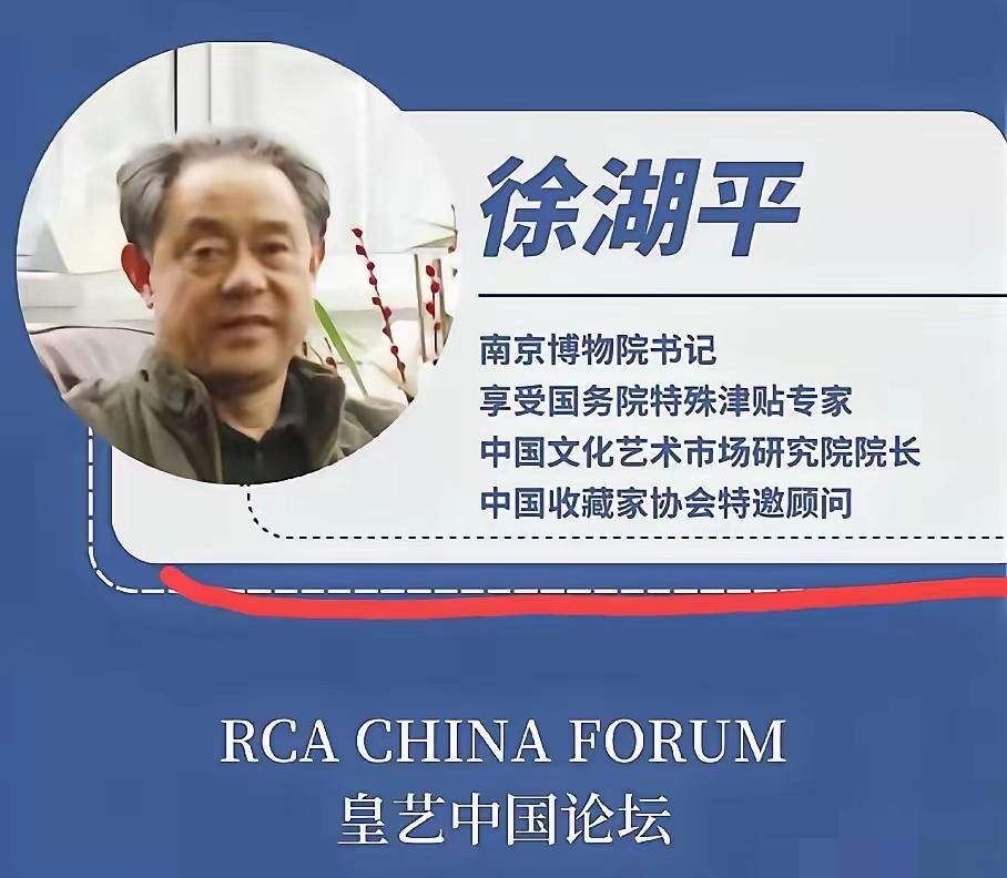 南京博物院博这事儿里最聪明的人，根本不是现任领导，更不是跳出来爆料的，而是那