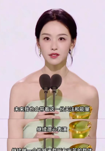 陈都灵获奖感言杀疯了！学霸发言果然不一样，全程无废话无“然后”，甩开流水账感谢十