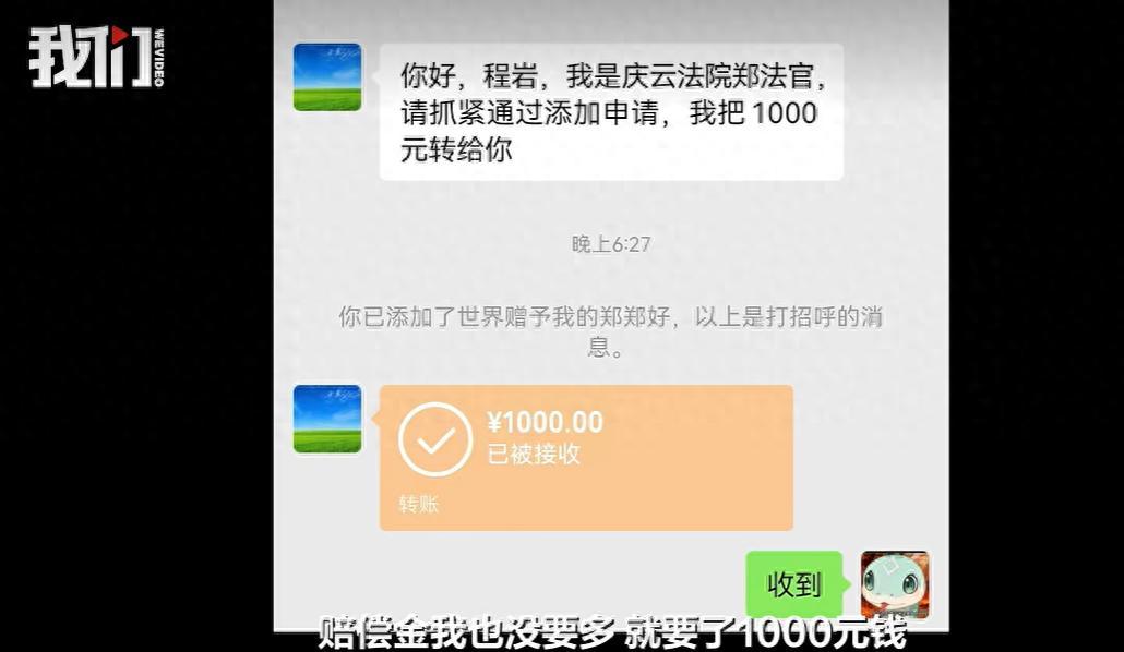 "大快人心！"190元榴莲恶意仅退款千里维权案迎来最终结局！此前山东买家袁某