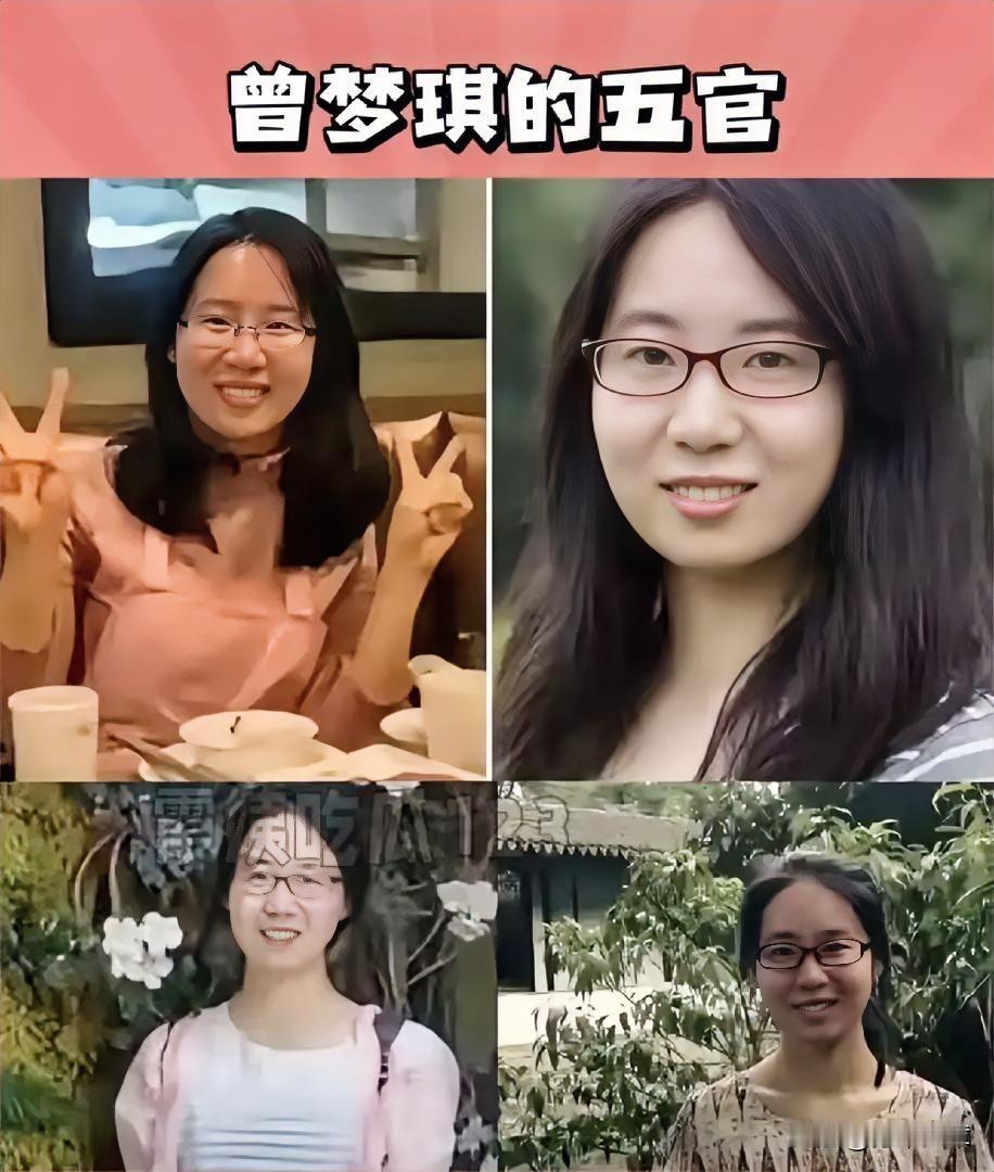 武大这件事，最大的冤种要属曾梦琪的丈夫，这是实打实的被曾梦琪骗婚了！妥妥的接盘