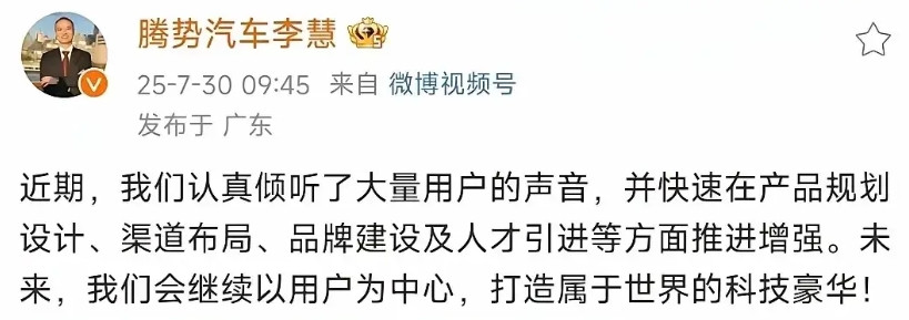腾势自从换了掌舵人之后，变化非常明显，腾势N8L直接推倒重造，单是这份决心，就值