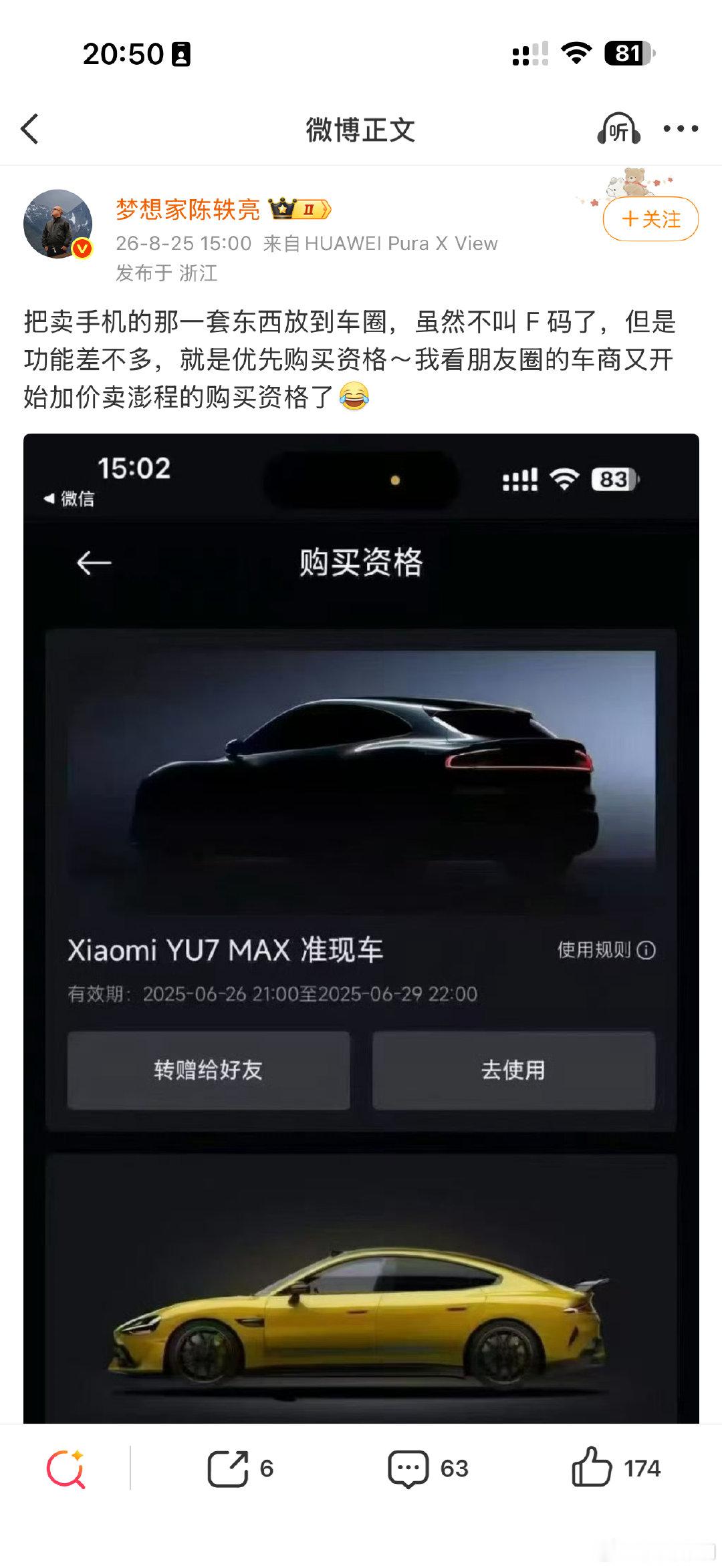 到底有没有这回事？​