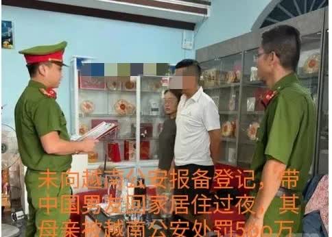 越南媒体报道，近日越南富寿省一名27岁越南女人，带39岁的中国男朋友，回家过夜居