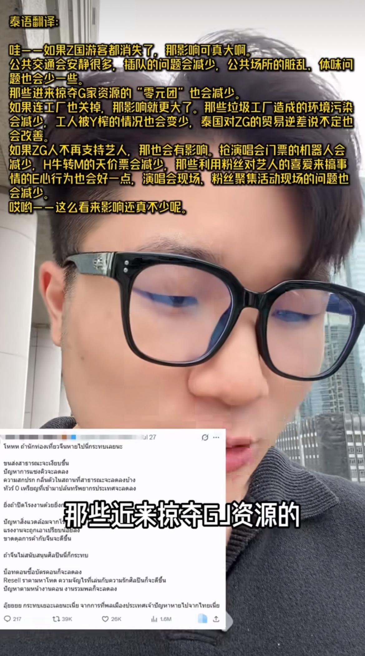 泰国网友关于中国游客的一篇文章火了：如果没有中国游客，泰国会变成什么样？文章