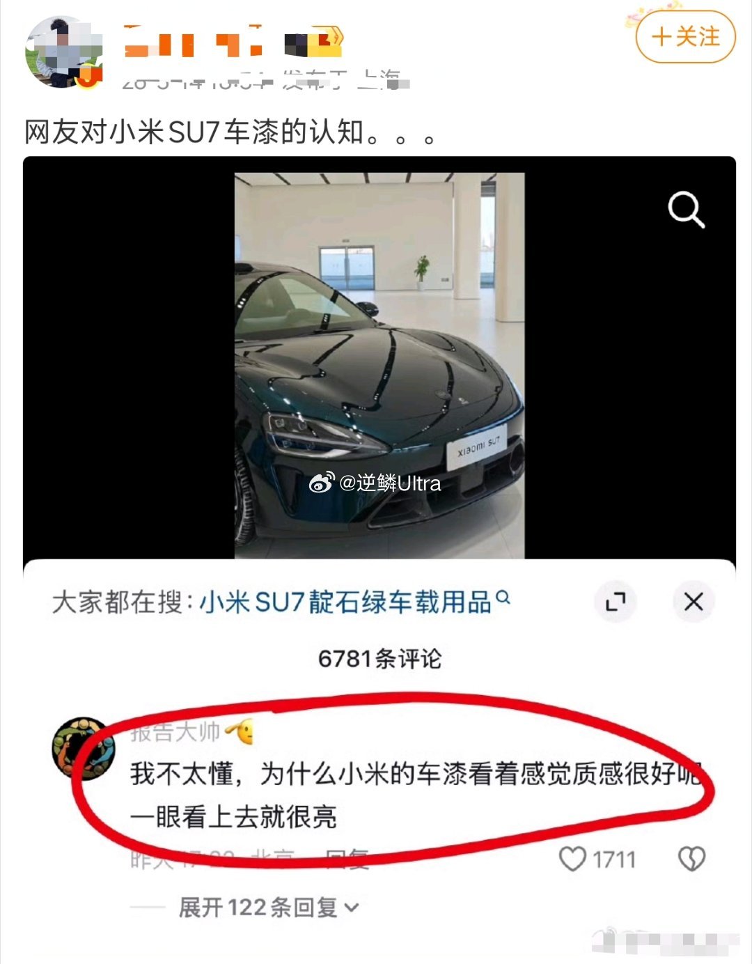他想表达什么呢？