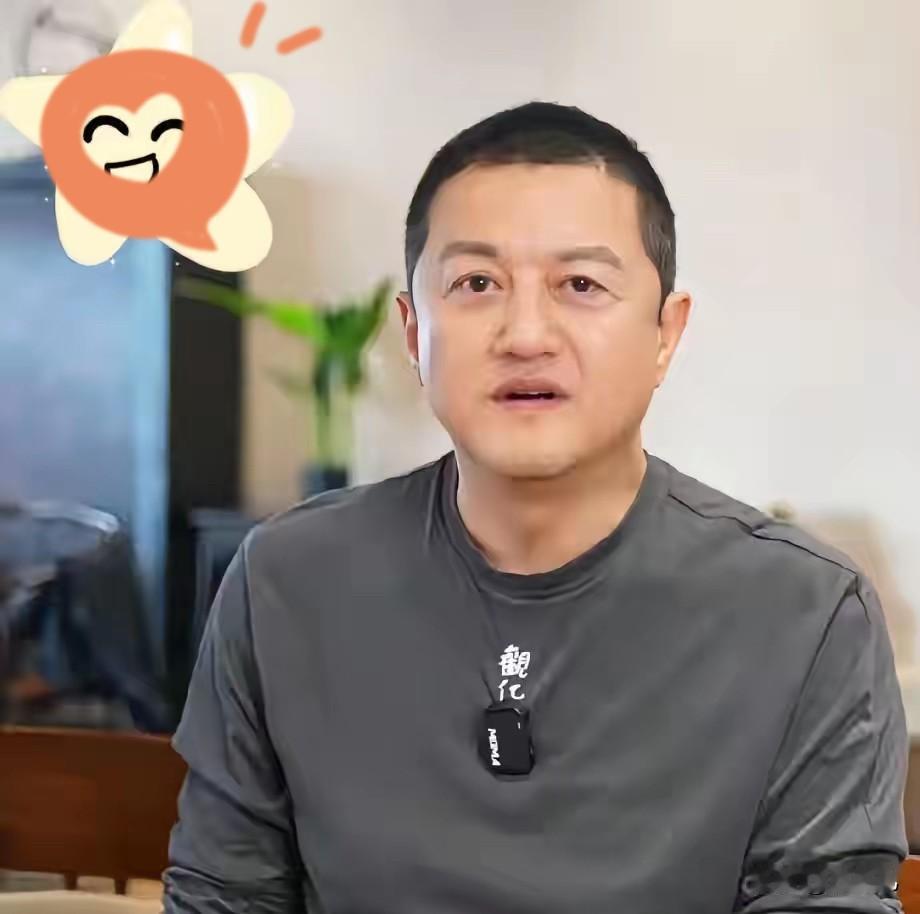 我有种预感李亚鹏估计还会再婚的，不是因为他家里价值70亿的石头吸引人，