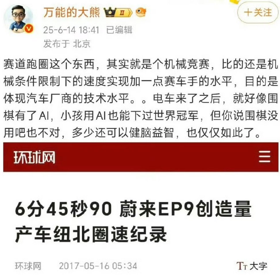 大熊最近太喜欢偷懒了，差评。​​​