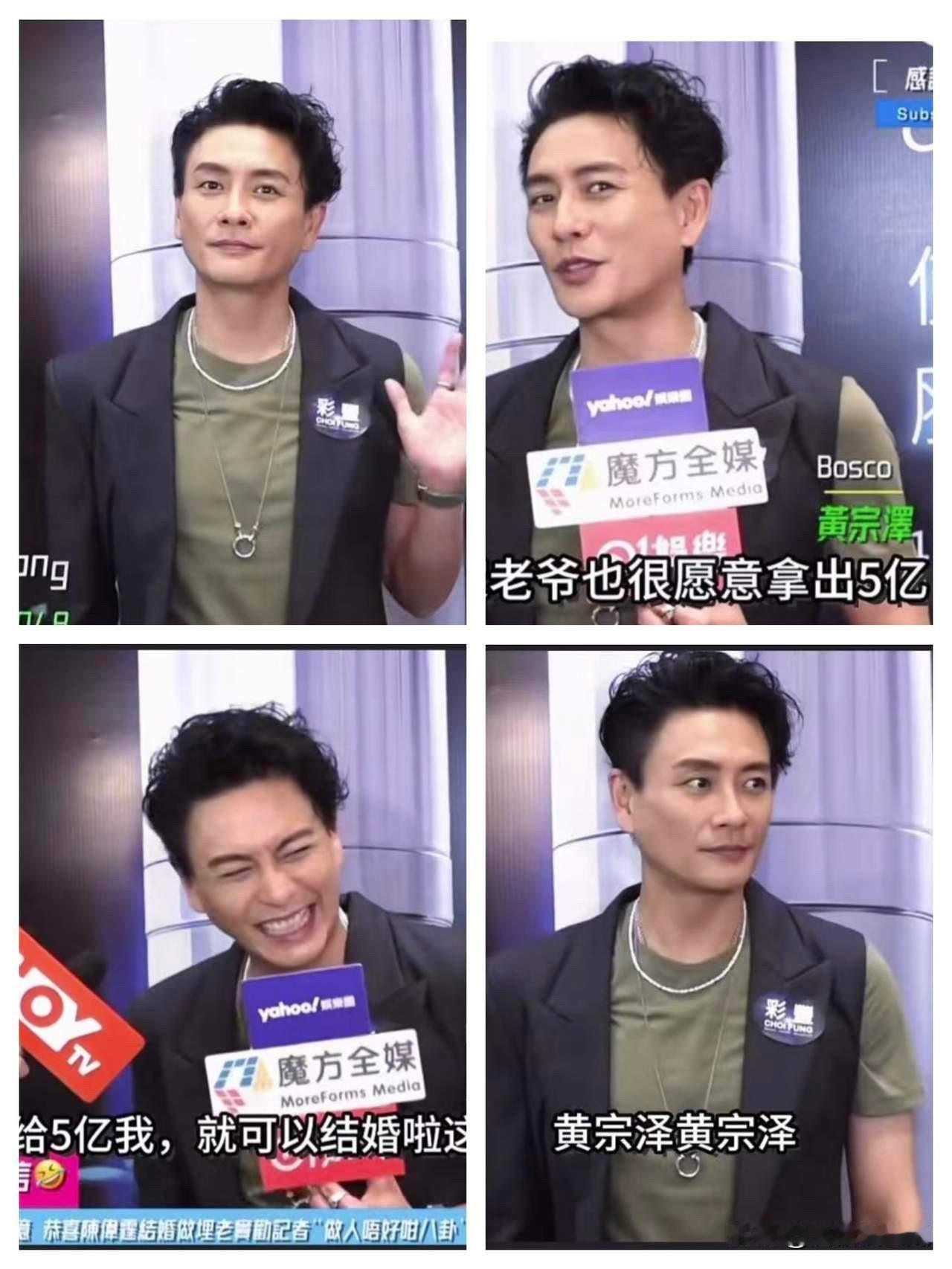 今天让窦骁尴尬的不是向太也不是一家三口参加活动的奚梦瑶而是黄宗泽，网友甚至调