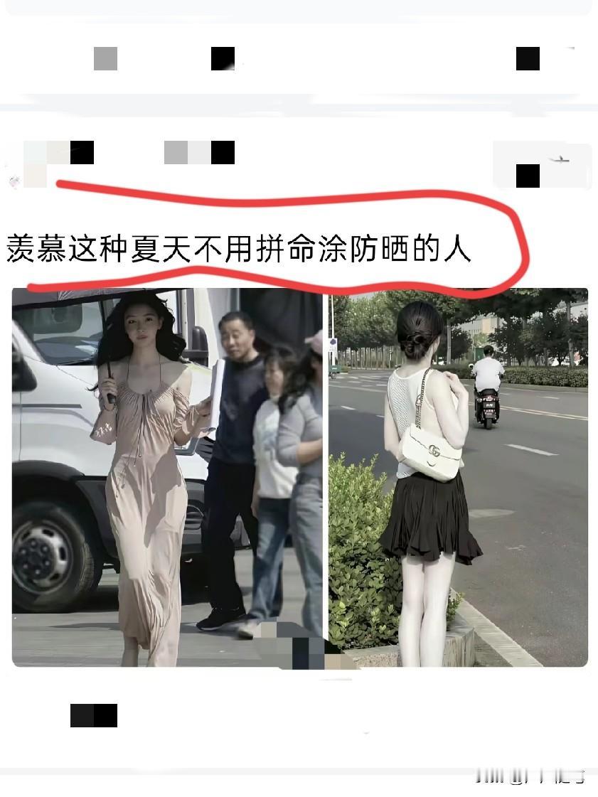 身上特别白的无非就两种，一种就是不爱出门的，天天窝在家晒不到太阳，另一种就是涂满