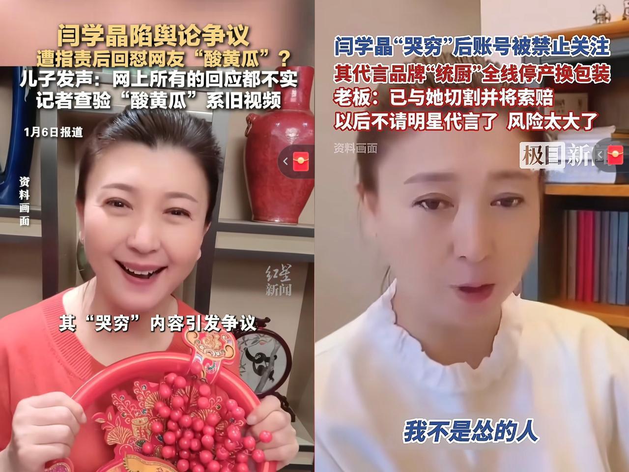 你知道她这一闹，得损失多少钱吗，有可能她也真的会沦落成酸黄瓜！我问过AI，她