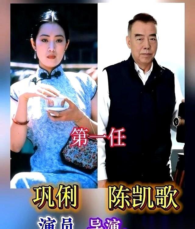 讲真，拿何赛飞和陈红放一起，让陈凯歌来选，这问题本身就有点“搞事情”。一个，是