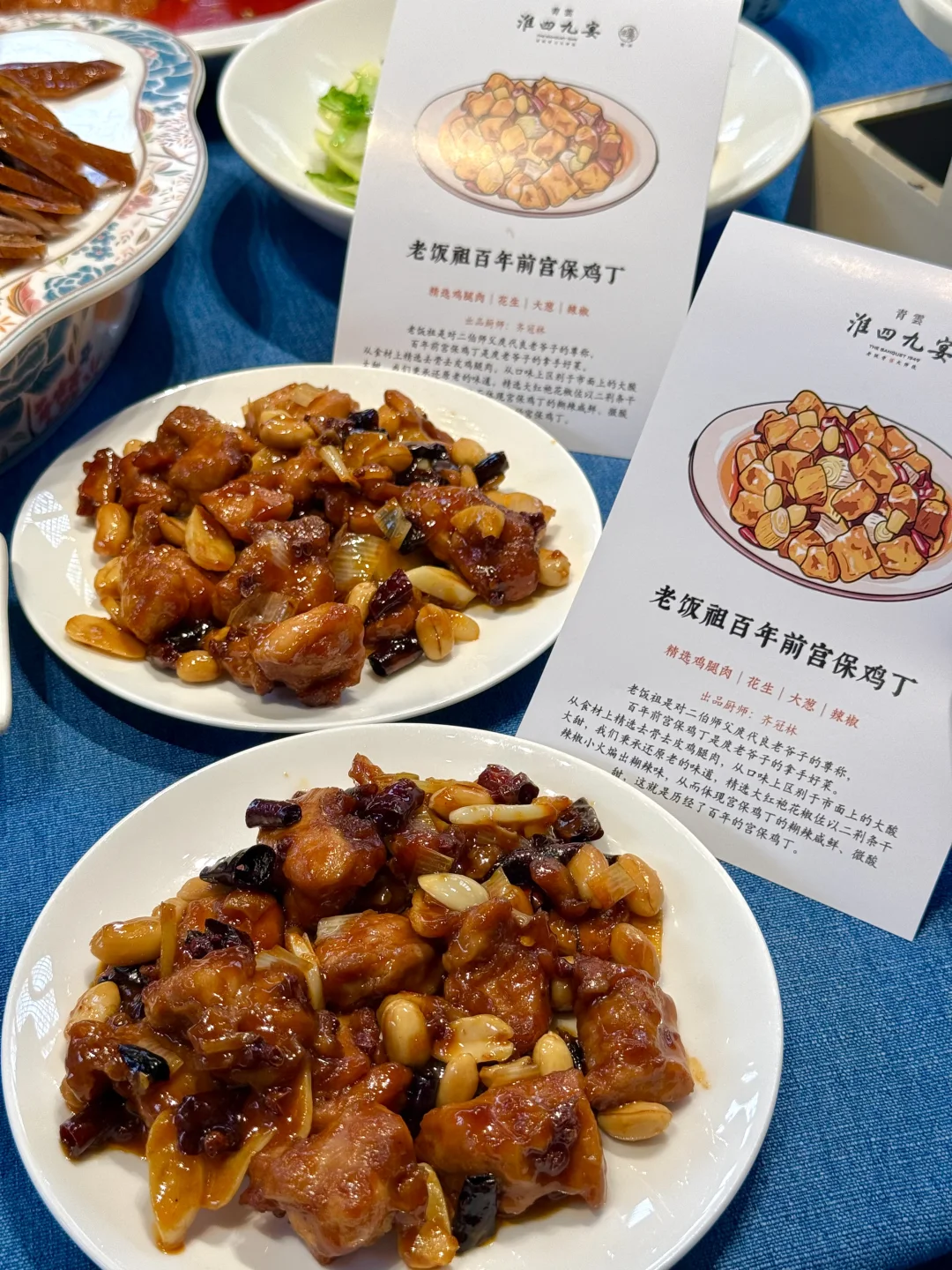 北京三里河公园，请客吃饭蕞成功的一次