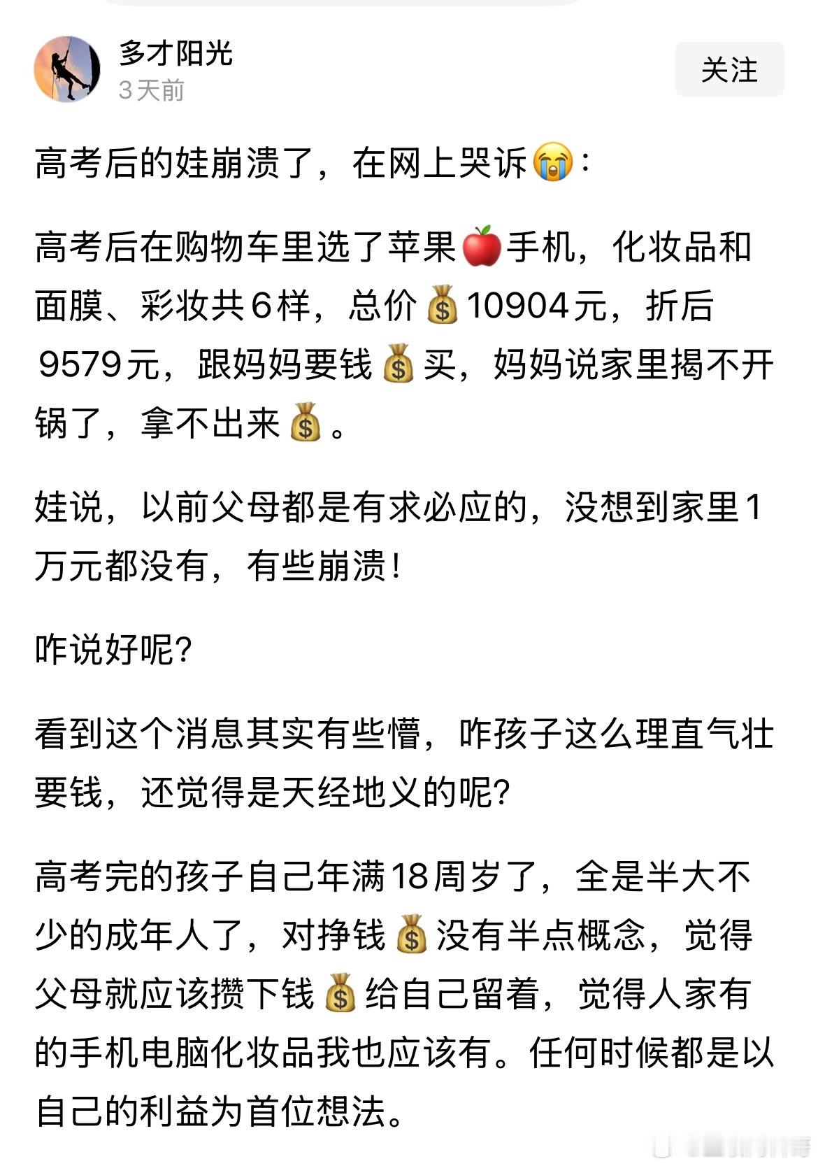这下知道为啥苹果手机卖的好了吧？一下子具象化了！​​​