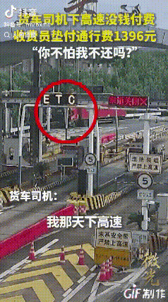 “你不怕我不还吗？”人民日报点赞的杭州暖心一幕，看完瞬间治愈了所有对人性的偏见。