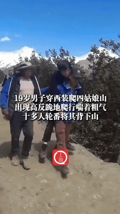 “不要命了？”四川，一19岁男子竟然穿了身西装，偷摸钻进了这海拔4000米的四姑