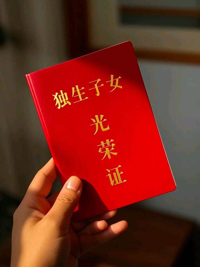 我看了下数据，其实独生子女在除中国外，全世界竟然都是极为罕见。比如丹麦2023年