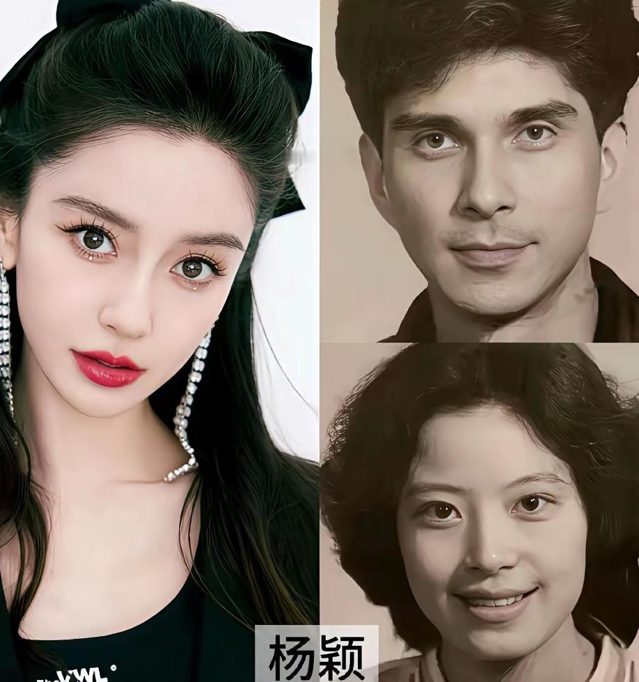 怪不得孩子这么优秀而且有气质你看看这些明星们的父母你就知道了杨颖的长相其实