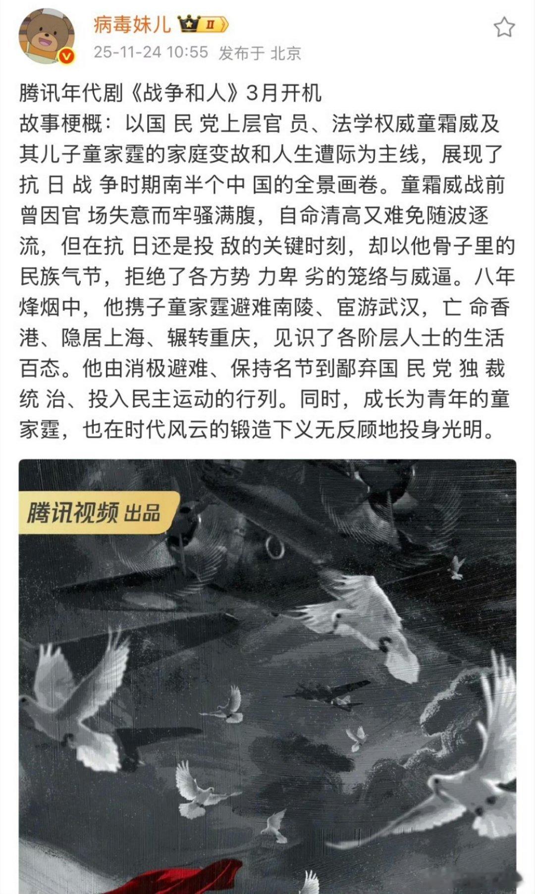 这完全是老叔的饼了吧，戏眼在父辈