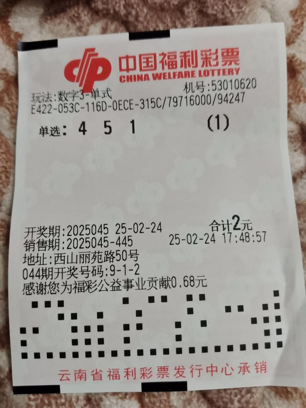 笑谈福彩3D看今日福彩3D票花与编码，今日组六分布实在不好看，故今日看好组三。