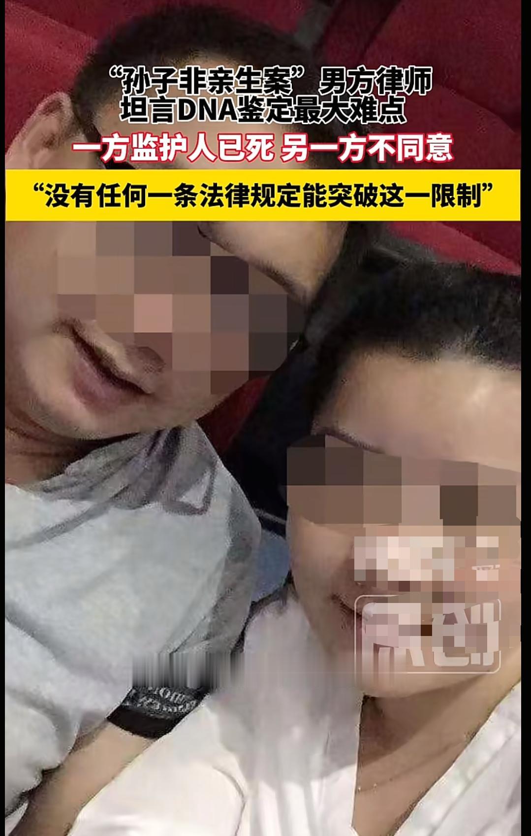 儿子死亡孙子非亲生后续来了！臧梵清律师首次公开男孩的愿望，现场的人无不流泪。