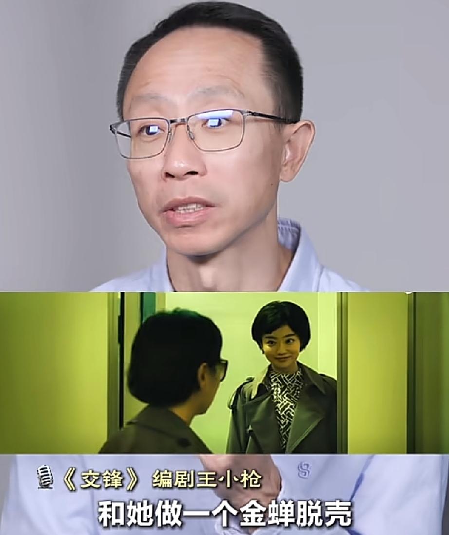 要不是《交锋》的编剧王小枪剧透，我相信99％的观众都没有发现，那个帮助蒋在珍