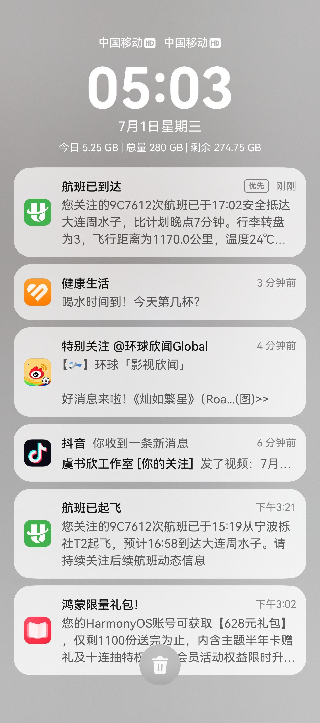 晕机了大连·大连周水子国际机场