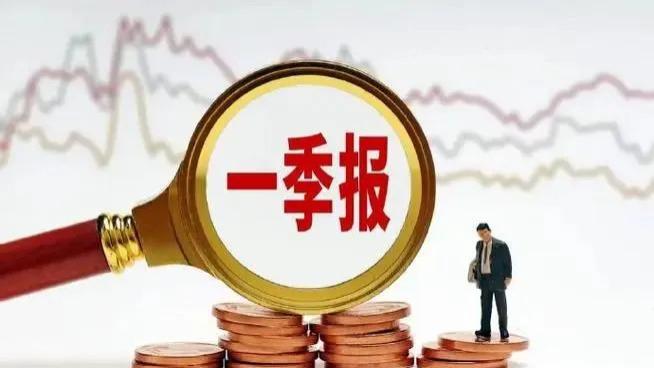 2025一季报增长超100%公司完整清单,有你持股的吗?(超全)