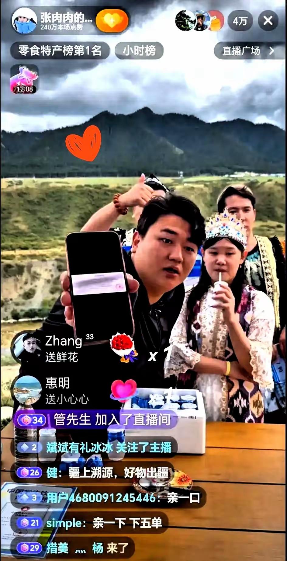打脸全网摆拍网红！被弹幕逼问广西水灾，他俩当场捐款，全程坦荡这一幕，真的看哭