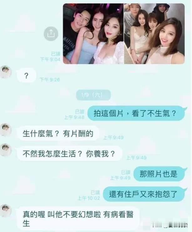 话说汪公子娶的马女士马到底是因为爱情还是因为其他原因选择二婚我们一起来看