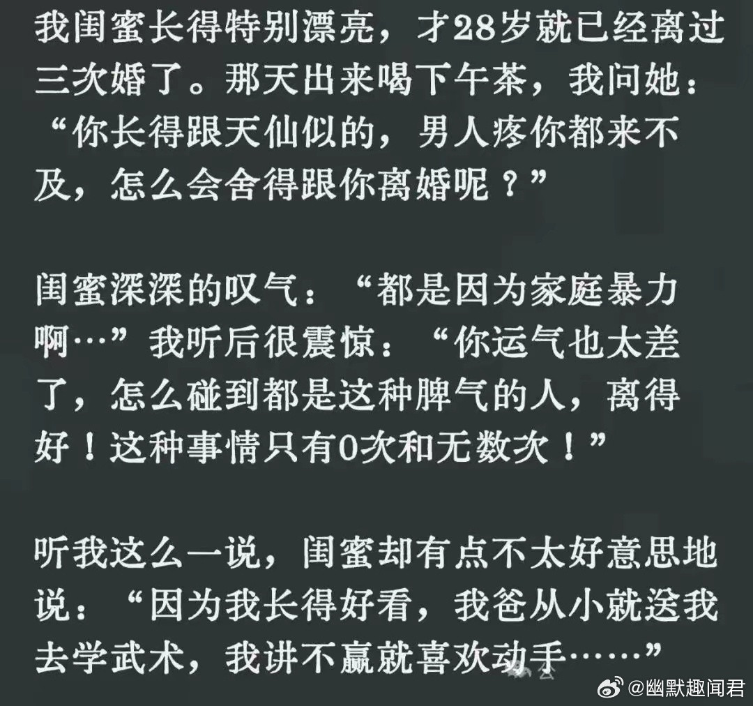 我闺蜜长得特别漂亮​​​