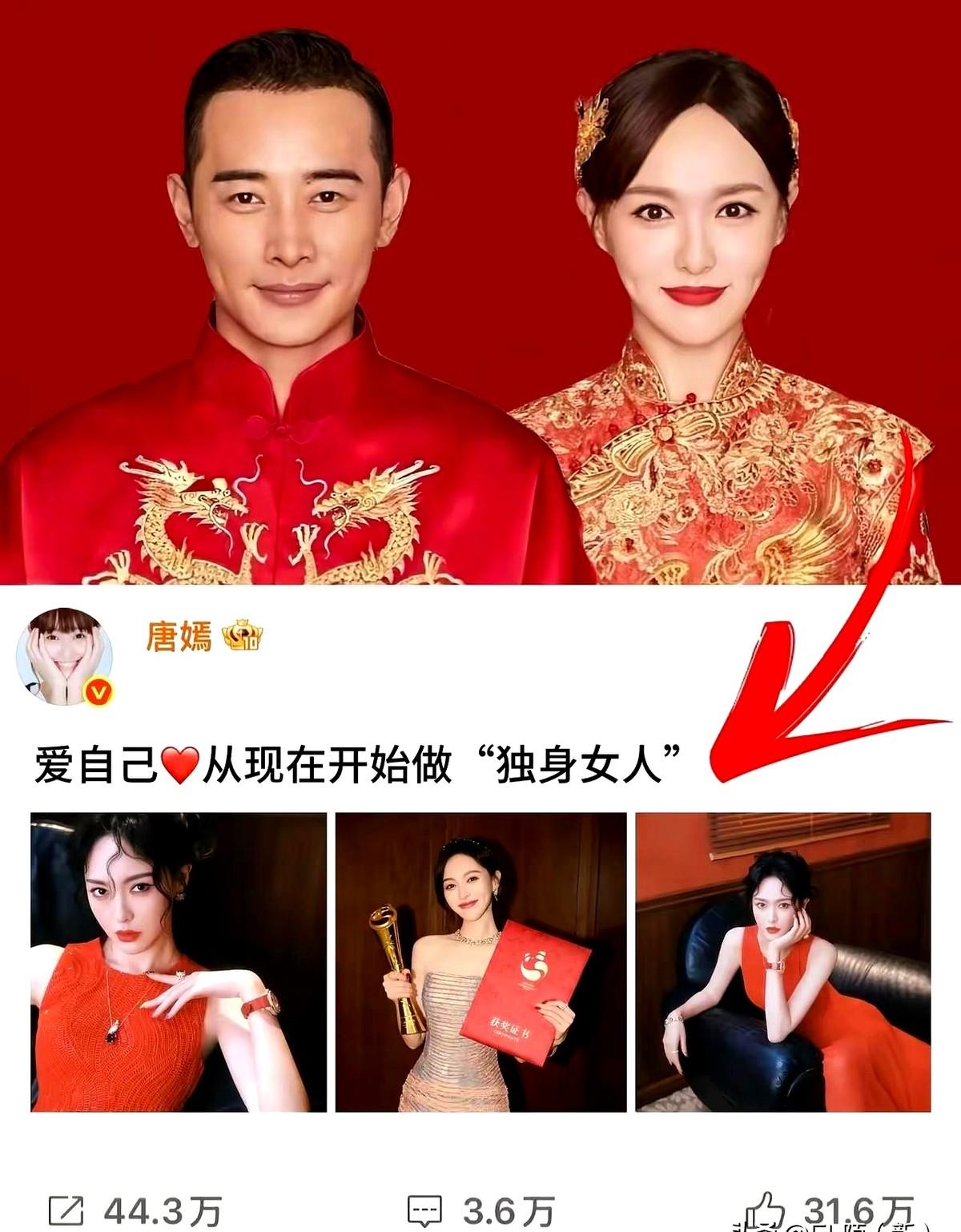 唐嫣罗晋恩爱人设崩塌了！被曝他们已经分居很久了，罗晋常年在横店拍戏，回家的次数