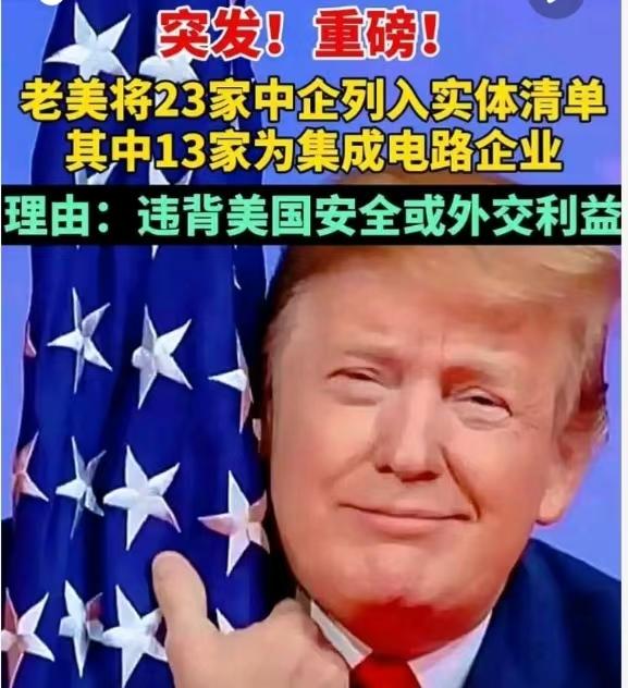 对话可以，但想靠施压让中方妥协，门都没有。马上就要谈经贸了，美商务部果然出手