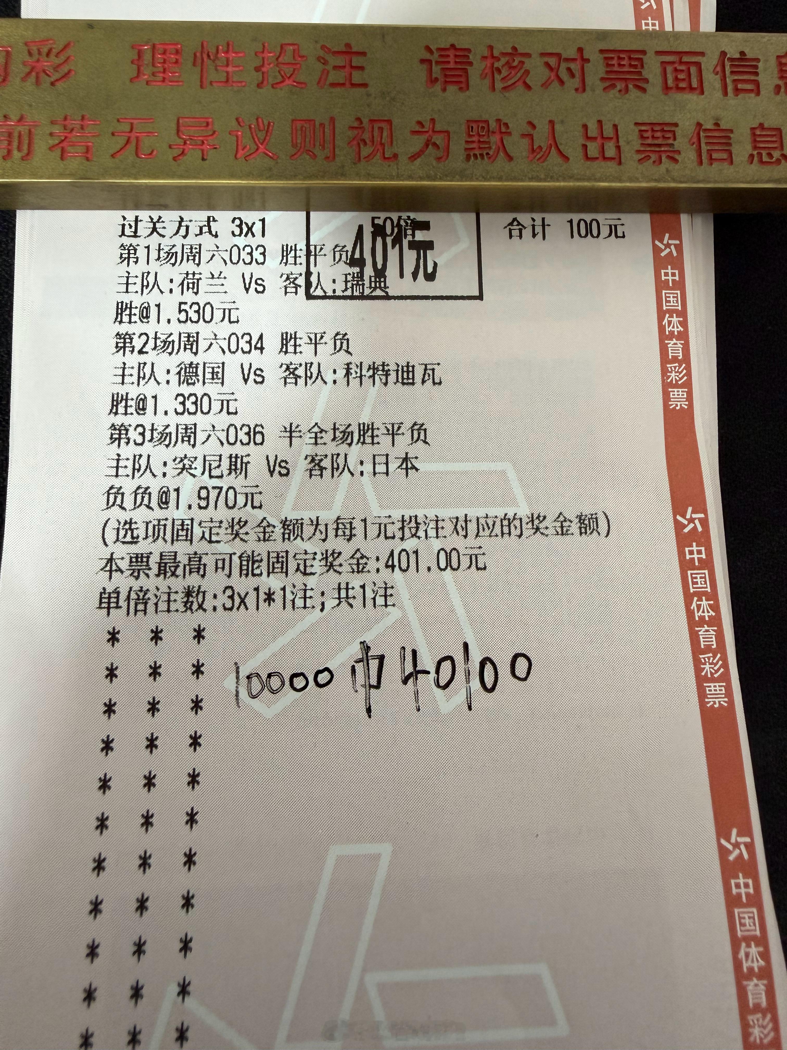 恭喜富婆小姐姐成功收下4个w！！！昨晚真是杀疯了