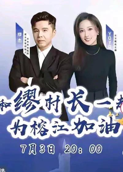 对甄选海报争议的几点看法来交流一下作为一名新闻学专业毕业多年的老编辑对俞老师