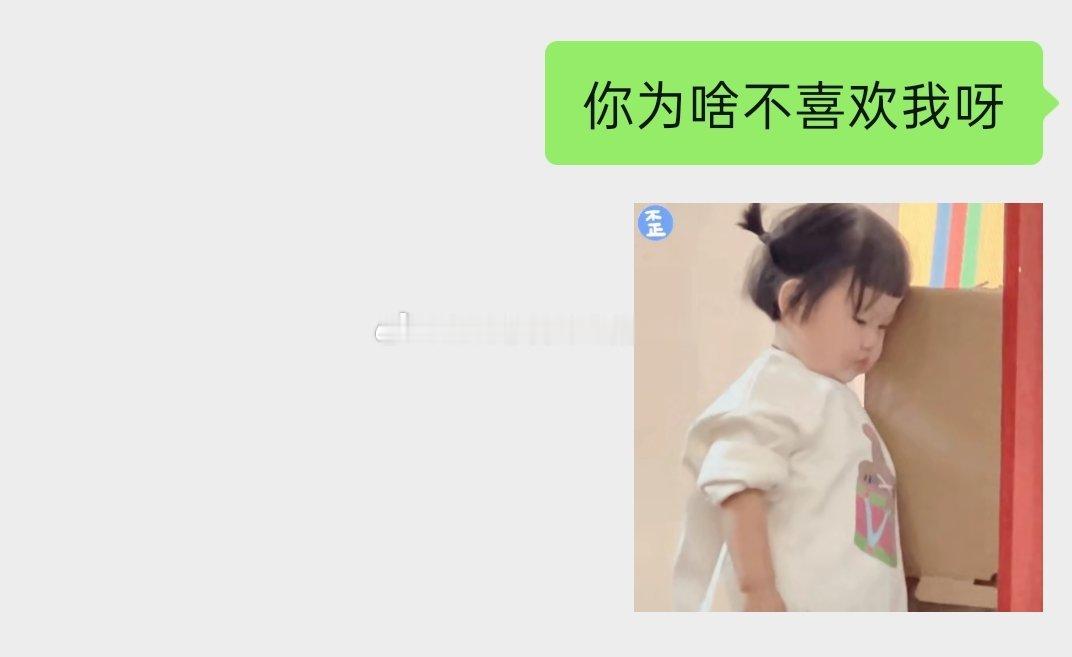 我也做过别人的舔狗……