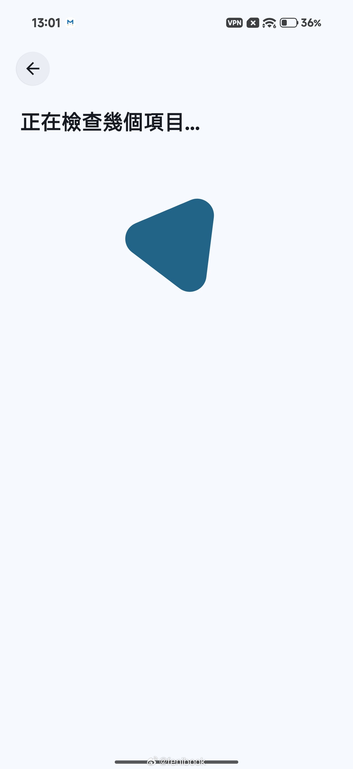 澎湃OS3恢复出厂这个界面变了，和原来不一样了